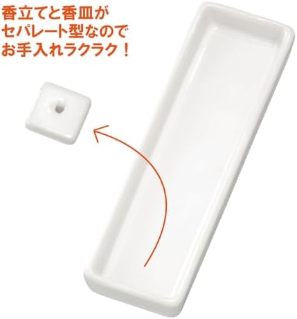 Kameyama Incense Holder - Image 4