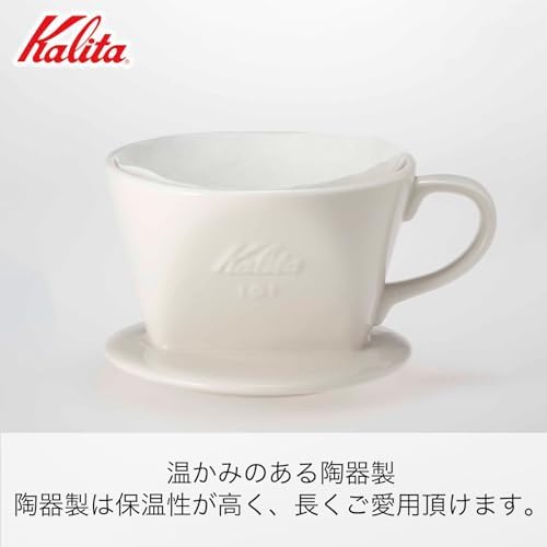 Kalita Carita 01001#01001 Coffee Dripper with Fast Extraction Speed to Bring Out Only The Delicious Taste Before It Comes Out calendar respectful (Pack of 2) - Image 2