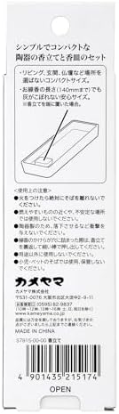 Kameyama Incense Holder - Image 2
