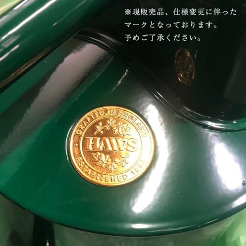Indoor Plastic Watering Can | The HAWS Langley Sprinkler - One Pint | Pot Waterer | Fine Spray Rose | Recycled - Black - Image 6
