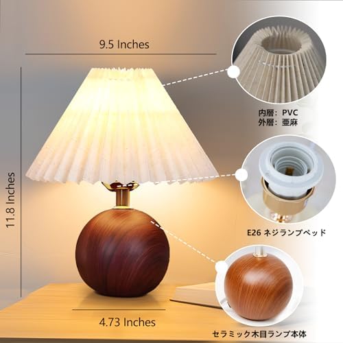 Ceramic Table Lamp for Bedroom, Small Space Pleated Cute Bedside Table Lamp with Switch, Night Light, Decor Desk Lamps for Living Room, Kids Room, Dorm, Office, Nursery with E26 LED Bulb - Image 2