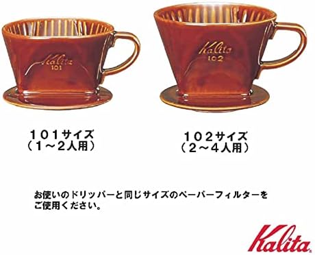 Kalita Ceramic Coffee Dripper 101 Lotto Brown # 01003 - Image 5