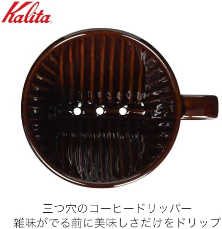 Kalita Style Coffee dripper, 102, 4 cups, Brown - Image 2