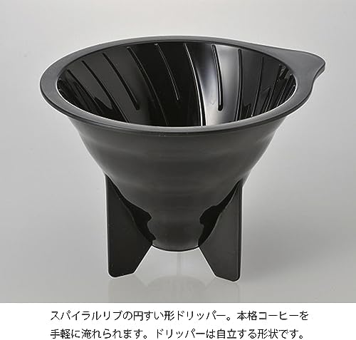 Hario V60 Drip Coffee Decanter, 700ml, Black - Image 3