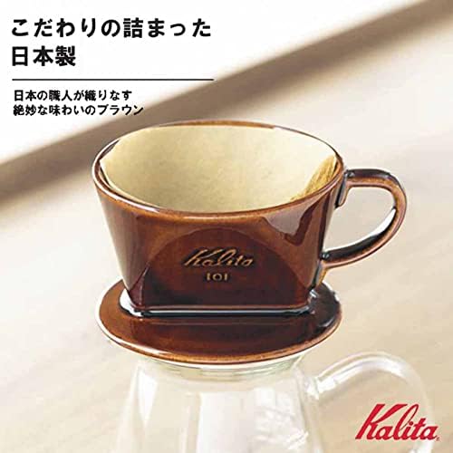 Kalita Ceramic Coffee Dripper 101 Lotto Brown # 01003 - Image 2