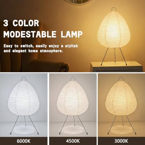 YY YEARCHY Rice Paper Table Lamp 19.7" Tall - Image 2