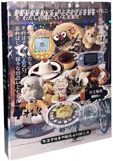 800+ Kawaii Japanese Stickers for Journaling, 45 Sheets Vintage Cute Desserts Themed Japanese SticBook for Scrapbooking,Junk Journal Supplies, Planner(Sea) by Gaxvtvk
