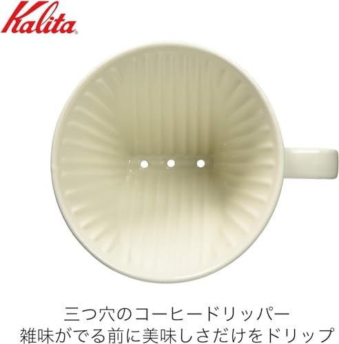 Kalita Carita 01001#01001 Coffee Dripper with Fast Extraction Speed to Bring Out Only The Delicious Taste Before It Comes Out calendar respectful (Pack of 2) - Image 3