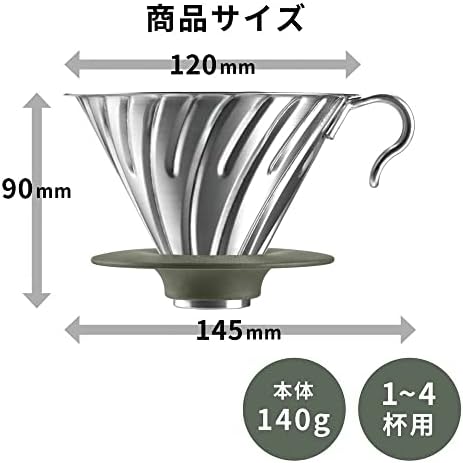 Hario Outdoor V60 Metal Dripper, 02 Silver - Image 5