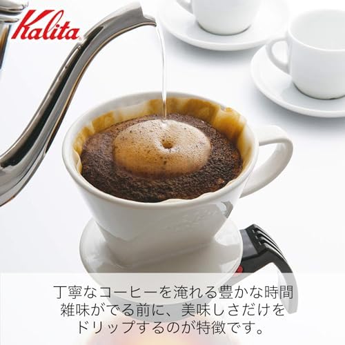 Kalita Carita 01001#01001 Coffee Dripper with Fast Extraction Speed to Bring Out Only The Delicious Taste Before It Comes Out calendar respectful (Pack of 2) - Image 4