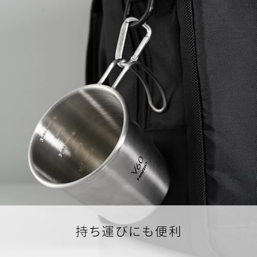 Hario Outdoor V60 Stacking Mug, 320ml Silver - Image 5