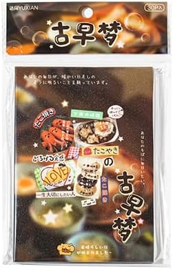 Alideco 30pcs Scrapbook Stickers Vintage Cakes Cuisine Desserts Sticker Book for Adults Sticker journaling Stickers for Scrapbooking (guzaomeng) - Image 4