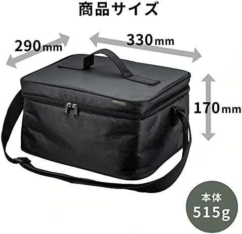 Hario Outdoor Carry Bag - Image 6