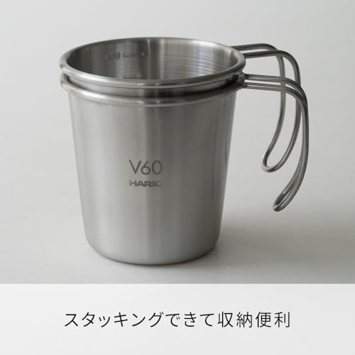 Hario Outdoor V60 Stacking Mug, 320ml Silver - Image 2