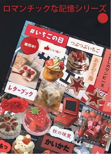Japanese Retro Sticker Book, 800 Cartoon Stickers Book with Art Coated Paper Creative Activity Stickers for Adults, DIY Scrapbooking Phone Cases Laptops Party Gifts (Travel Memory) - Image 5