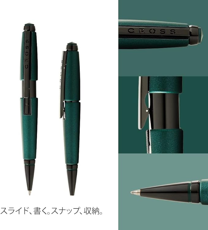 Cross Edge Matte Green Lacquer Gel Rollerball Pen