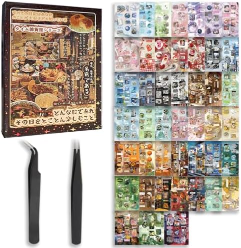 Japanese Sticker Book Heisei Retro Cute Korean Stickers, 800PCS+ by MHBEW