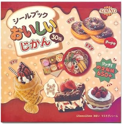 Alideco 30pcs Scrapbook Stickers Vintage Gourmet Desserts Sticker Book for Adults Sticker journaling Stickers for Scrapbooking (shiquxiaoguan) by Alideco