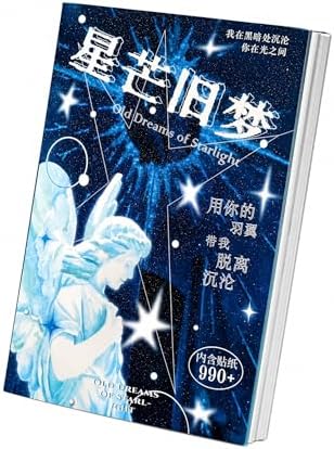 Japanese Retro Sticker Book, 800 Cartoon Stickers Book with Art Coated Paper Creative Activity Stickers for Adults, DIY Scrapbooking Phone Cases Laptops Party Gifts (Starlight Old Dreams) by Unknown