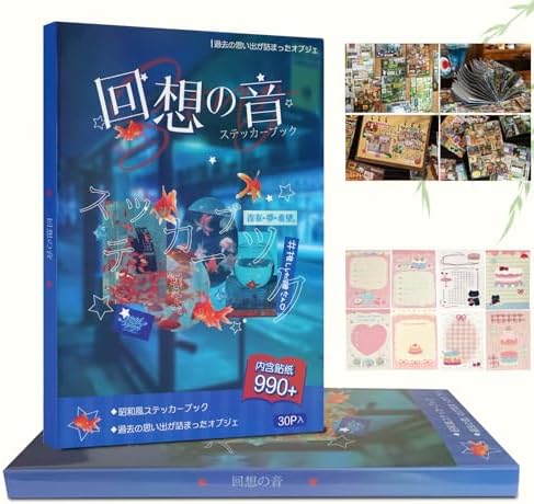 Japanese Manga Style Sticker Book,990+ Heisei Retro Kawaii Stickers for Scrapbooking, Journaling - Cute Japan Stationery & Scrapbook Stickers for Adults, Notebooks (B-Echo Voice) by Unknown