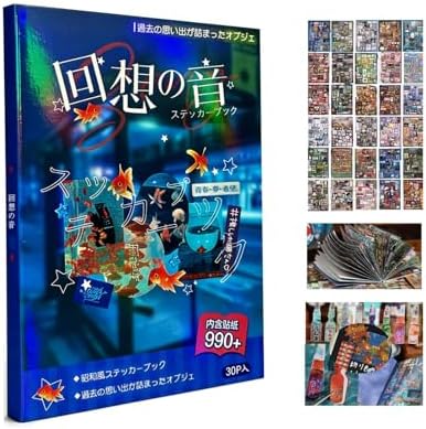 Japanese Stickers Book for Journaling,Retro Japanese Stickers for Planner by Kesari