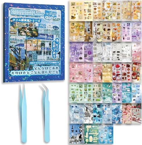 Japanese Sticker Book Heisei Retro Cute Korean Stickers, 800PCS+ (Journal) by MHBEW