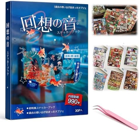 990Pcs+ Japanese Sticker Book for Scrapbook Junk Journal (Echo) by Unknown