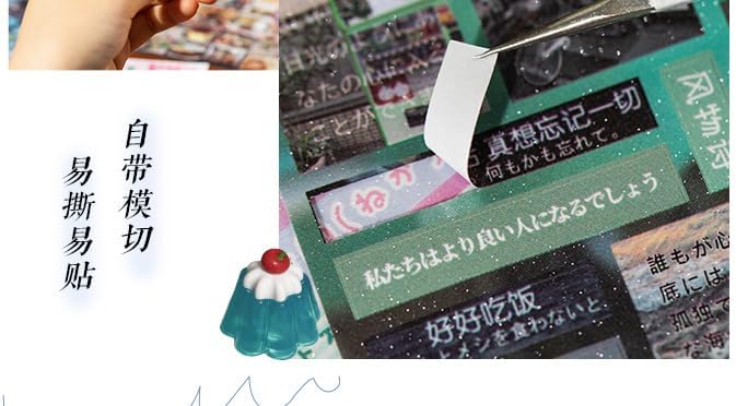 Alideco 30pcs Scrapbook Stickers Vintage Cakes Cuisine Desserts Sticker Book for Adults Sticker journaling Stickers for Scrapbooking (guguaixiaowu) - Image 7