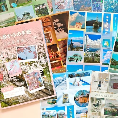 Japanese Sticker Book,227PCS Kawaii Cherry Blossoms Island Landscape Sticker for Journaling Supplies,Scrapbooking,Junk Journal,DIY Craft(Letter from Island) by MisKepaa