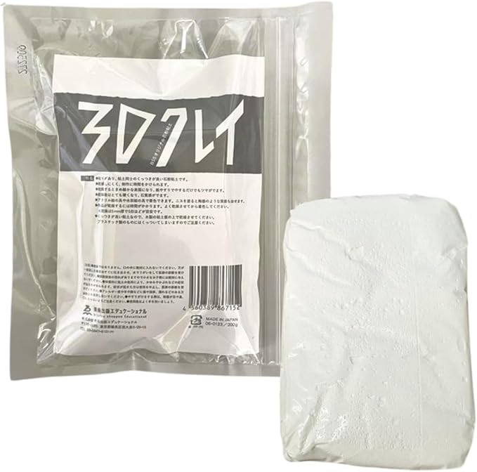 3D Clay,AIR Dry Stone Powder Clay,White,7oz (200g),Made in Japan