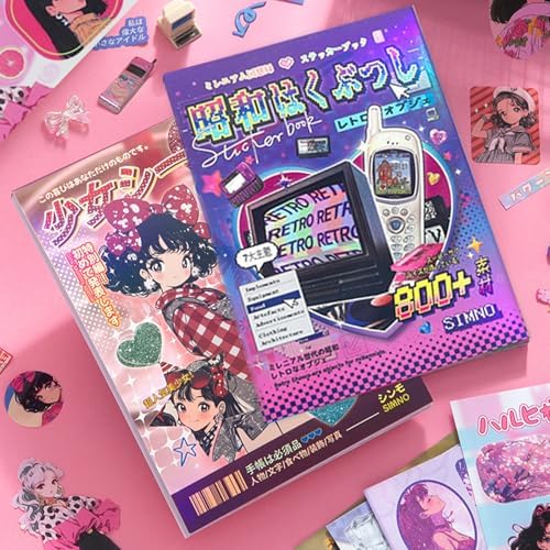 2-in-1 Japanese Sticker Set, 650+ Showa & 800+ Y2K Designs by JUNKJWBZ%7CPeelStickInspir