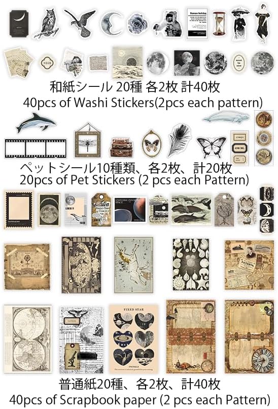 Alideco 100pcs Vintage Scrapbook Supplies Pack for Art Journaling Bullet Junk Journal Planners DIY Paper Stickers Craft Kits Notebook Collage Album Aesthetic Cottageco (baiyehuange)