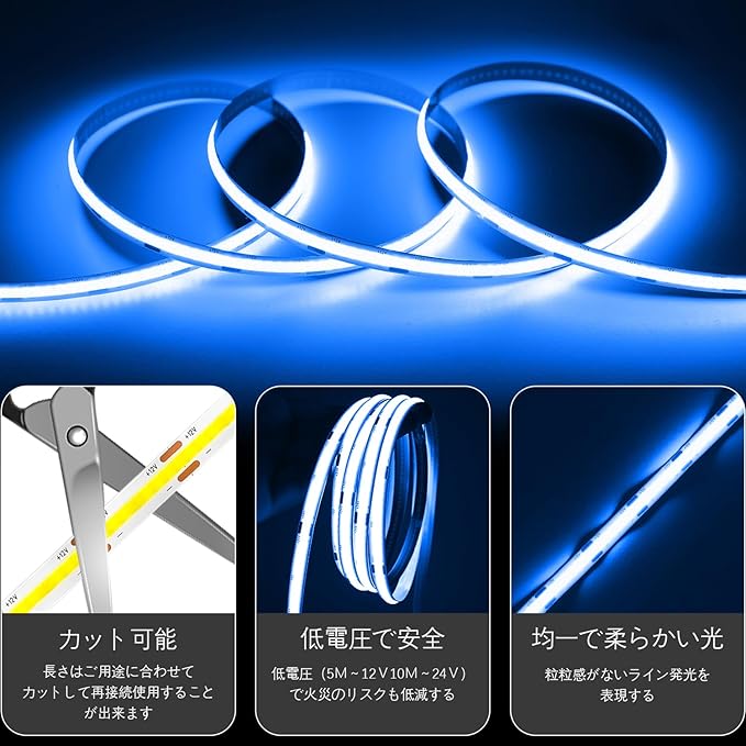 iNextStation 16.4ft/5M Bule COB LED Light Strip, DC12V CRI 93+ Light Strip for TV, 8mm Width LED Tape Lights, LED Strip Lights for Bedroom, Kitchen, Cabinet, Stage, Home DIY Lighting Decor(No Plug)