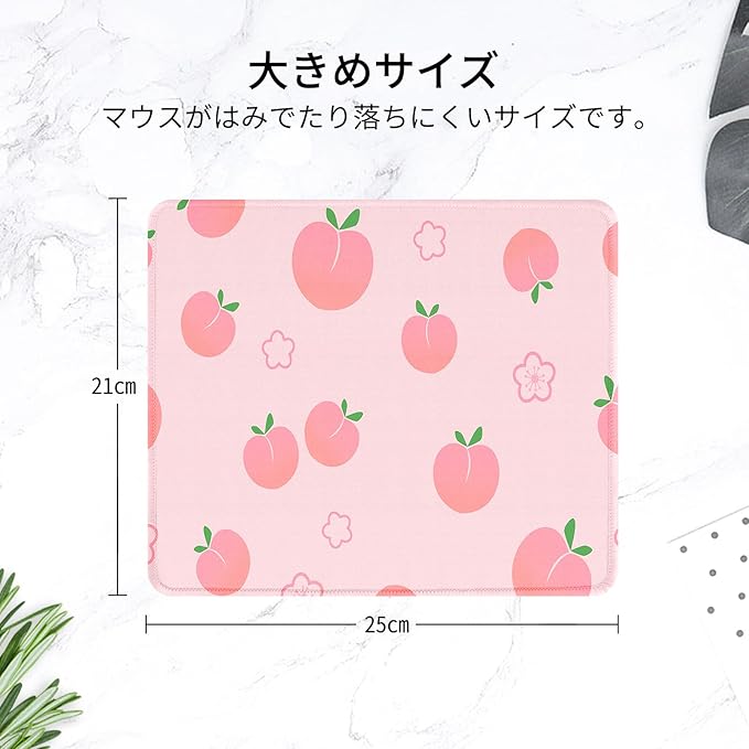 Seorsok Mouse Pad,Cute Peach Mousepad,Mouse Mat Square Waterproof Mouse Mat Non-Slip Rubber Base MousePads for Office Laptop, 9.5"x7.8"x0.12" Inch