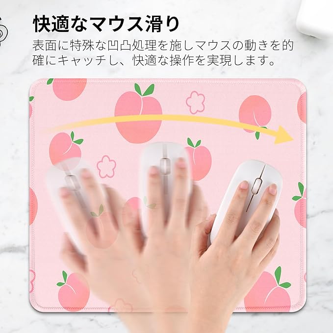 Seorsok Mouse Pad,Cute Peach Mousepad,Mouse Mat Square Waterproof Mouse Mat Non-Slip Rubber Base MousePads for Office Laptop, 9.5"x7.8"x0.12" Inch